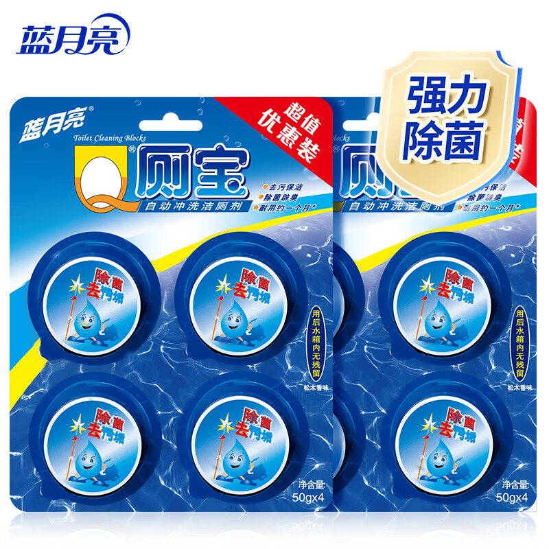 蓝月亮 松木香型Q厕宝 50g(4块装)*2/组