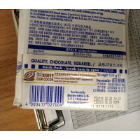瑞特斯波德酸乳夹心牛奶巧克力100g
