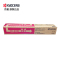 京瓷(KYOCERA)TK-8318原装墨粉盒 适用于京瓷2550ci 复印机打印机 TK-8318M红色
