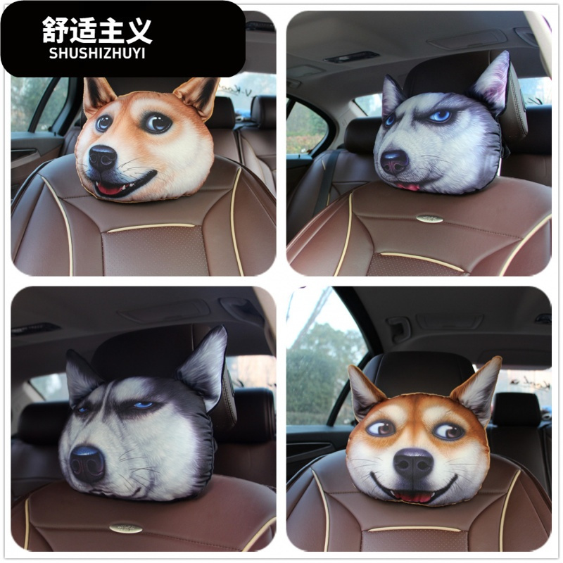 哈士奇汽车头枕座椅颈枕车用神烦狗头枕车载护颈枕头内饰用品