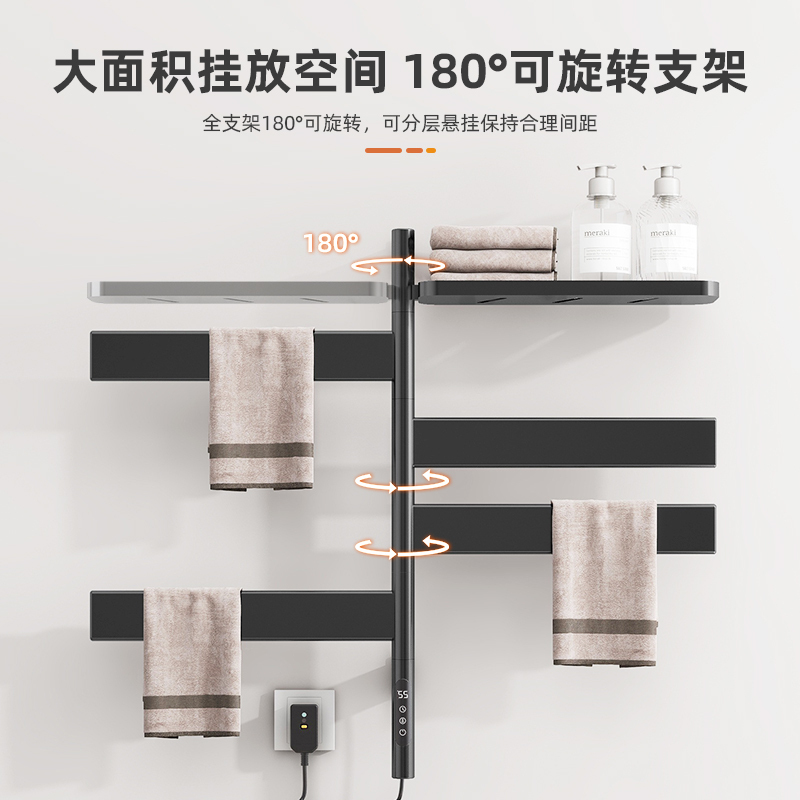 SIOYIE/芯毅德国品牌智能电热毛巾架烘干除湿浴室可旋转抑菌防水防潮浴巾架免费安装G69