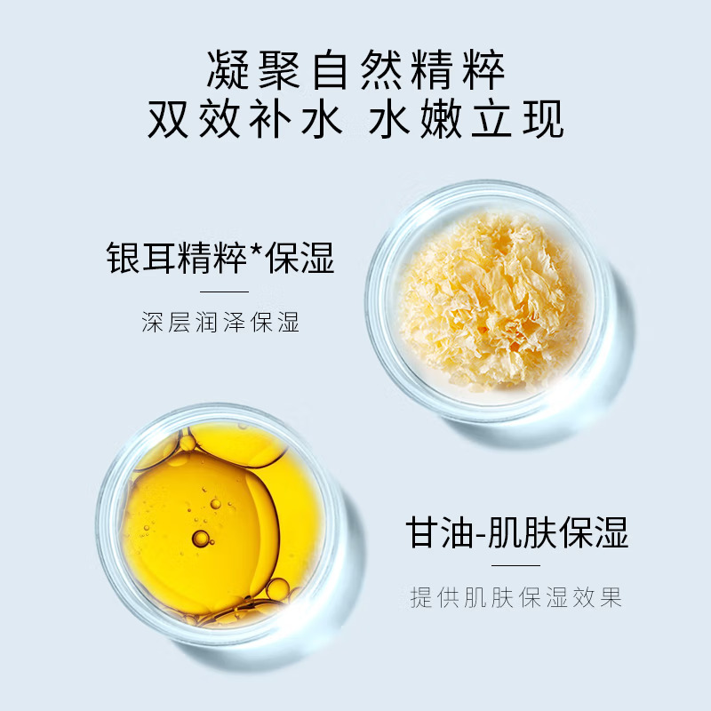 欧贝斯 水平衡莹透补水洁面乳 110g高清大图