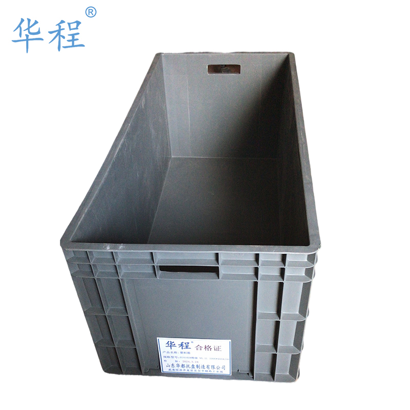 华程 周转箱 900*400*450mm 个高清大图