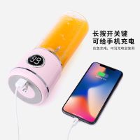 榨汁机多功能迷你充电式便捷家用榨汁机豆浆料理机水果榨汁杯|蓝色 6叶塑料杯身