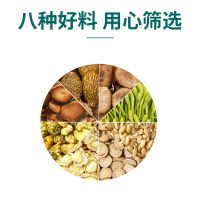 [1盒]北京同仁堂胖大海罗汉果金银花菊花茶150g(5g*30袋)独立装盒装三角包原料茶包教师