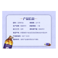 金龙鱼亚麻籽油5L