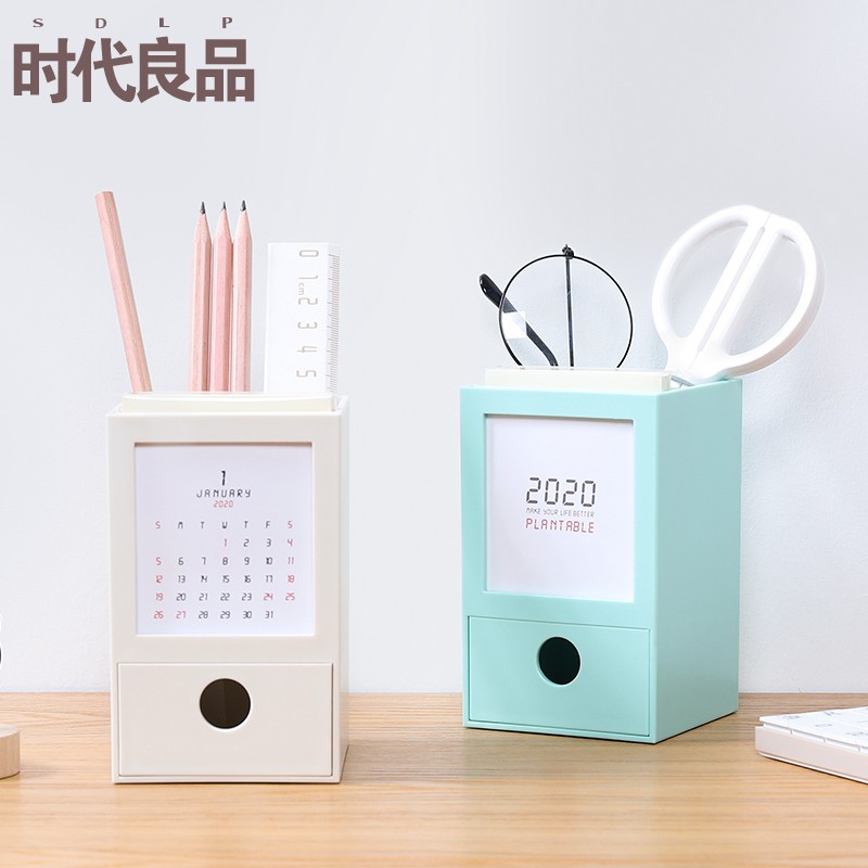 简创 2020年小清新多功能笔筒2020年日历带台历桌面化妆品收纳盒 三维工匠 樱花粉2020年款高清大图