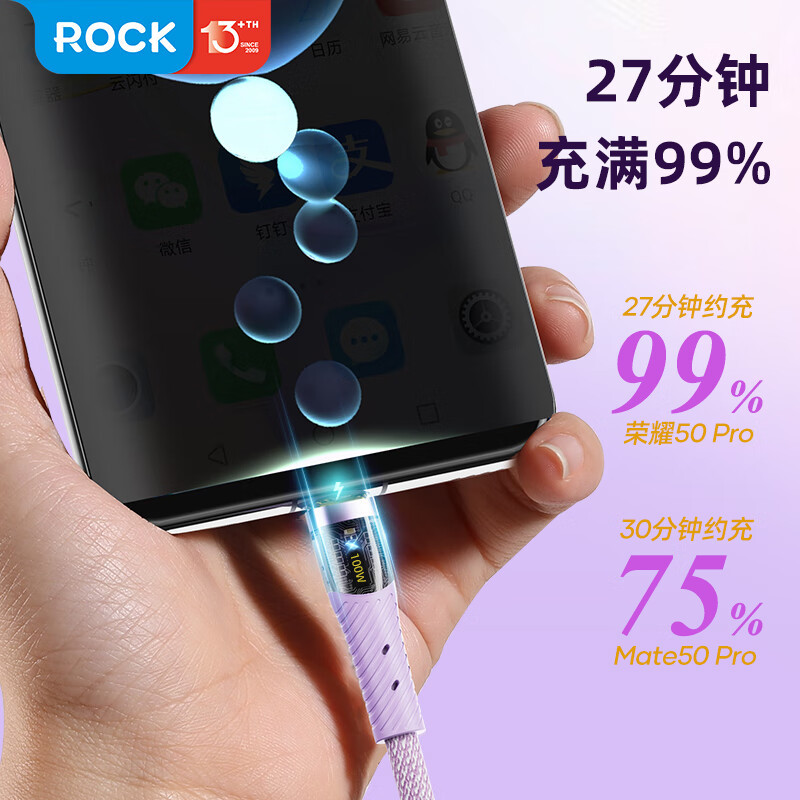 洛克数据线三合一充电线100w苹果14手机pd快充一拖三车载电源线多功能type-c/usb/ipad笔记本华为安卓