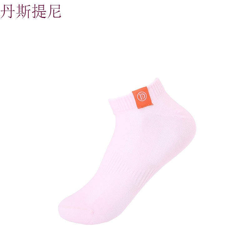 YT 一盒6双高端舒适透气棉袜