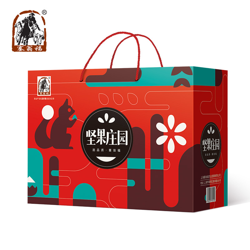 塞翁福 坚果庄园 坚果干货礼盒