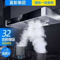 夏新（Amoi）顶吸式抽油烟机厨房家用小型壁挂式大吸力吸油烟机 二速按键款900宽无热清洗25方 全国联保自行安装