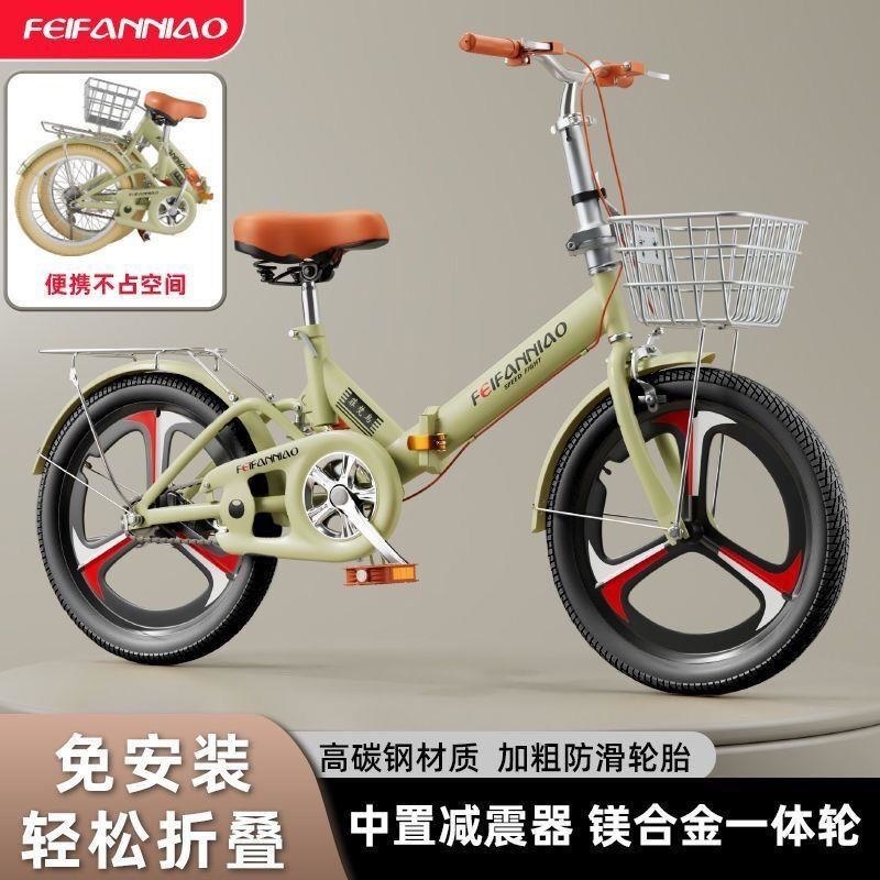 新免安装/减震/折叠车自行车实心胎/充气大学生校园脚踏单车高清大图