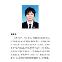 [正版]2021新编类案诉讼请求及案由关联规范指引 农村土地承包卷 郝文婷 民事案件法律适用 农村土地承包纠纷办案规范