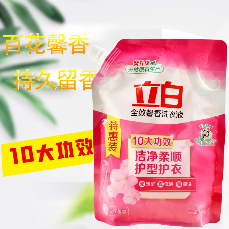 立白 全效馨香洗衣液 900g*3高清大图