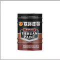 铁环 外墙乳胶漆 (颜色备注) 20kg/桶