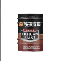 铁环 外墙乳胶漆 (颜色备注) 20kg/桶