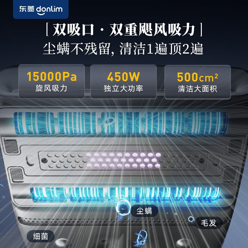 东菱(DonLim)除螨仪家用吸尘器床上除螨虫紫外线杀菌大吸力除螨机手持吸尘神器免清洗除螨神器 DL-1348高清大图