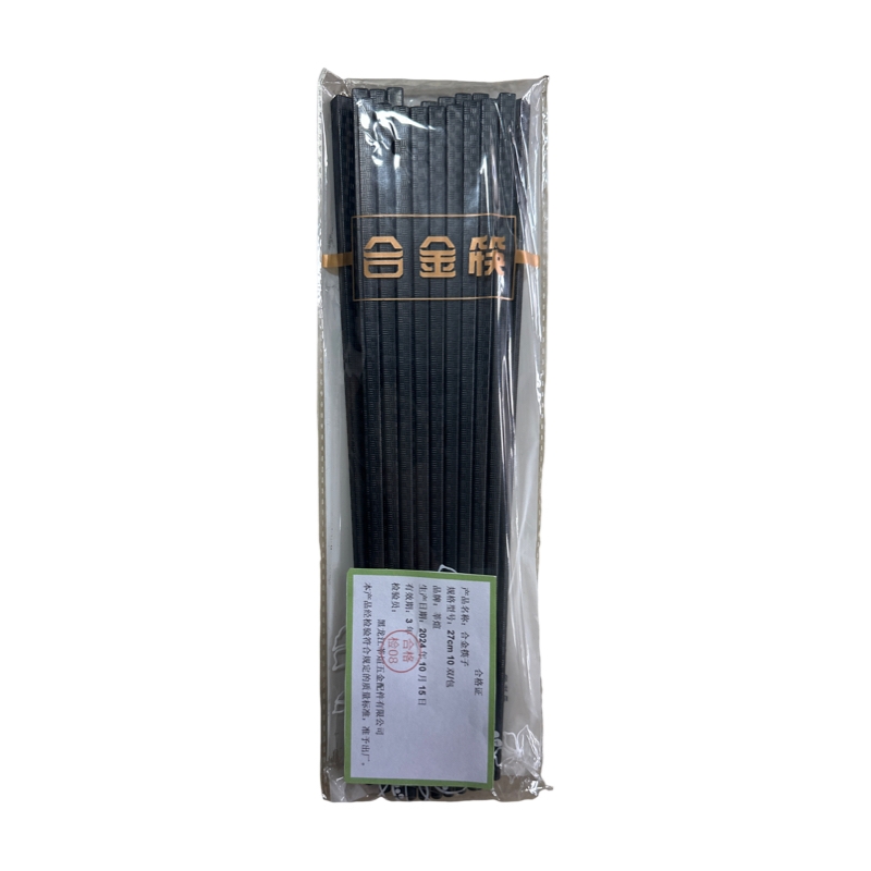 莘煊 合金筷子 27cm 10双/包高清大图