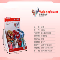 汇聪玩具