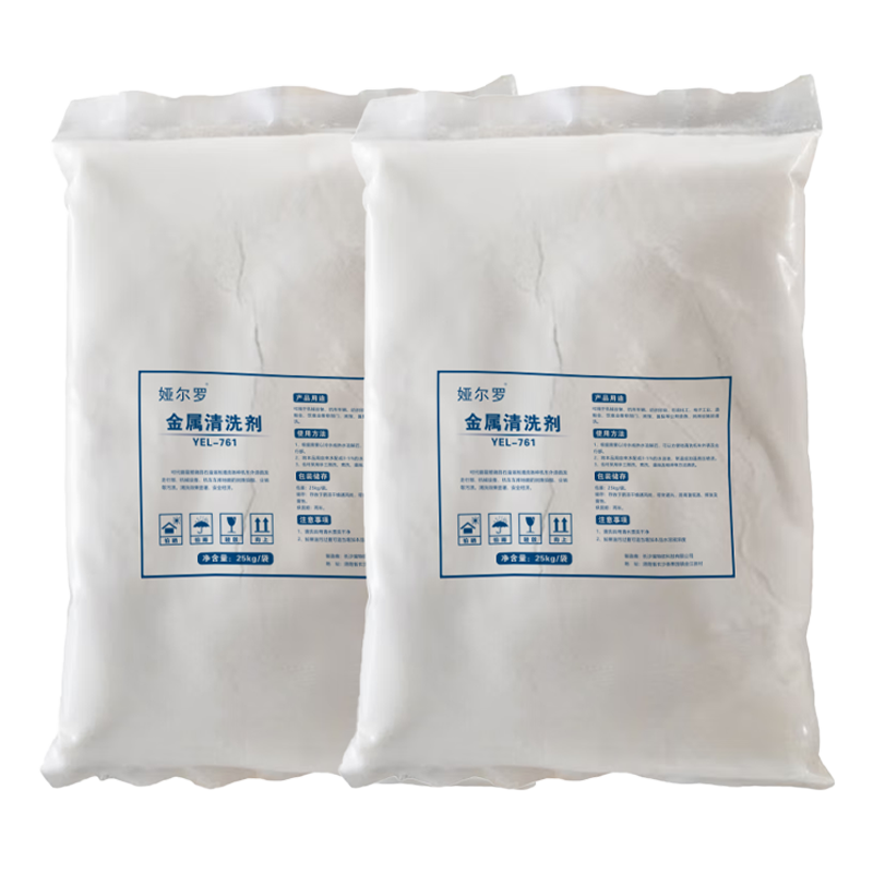 娅尔罗 金属清洗剂 YEL-761 25kg/袋高清大图