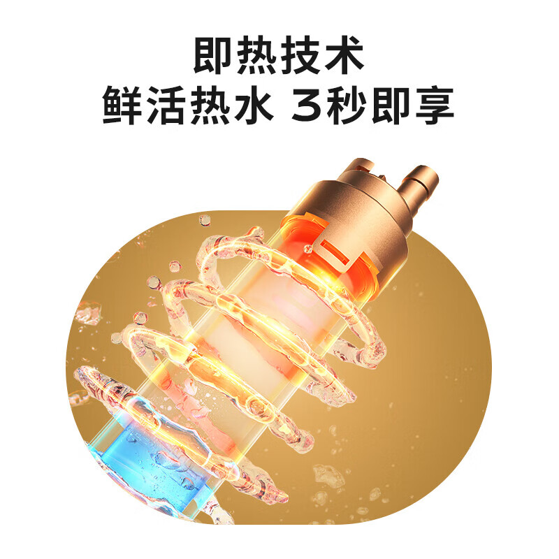 华帝即热式茶吧机饮水机高端客厅桶装水立式速热茶吧一体机 189高清大图