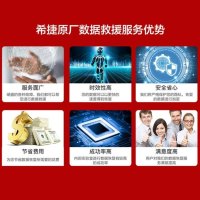 希捷(Seagate) 酷狼 3TB 5400转 256MB缓存 网络存储 NAS硬盘 3.5英寸 SATA接口 机械硬盘 ST3000VN006