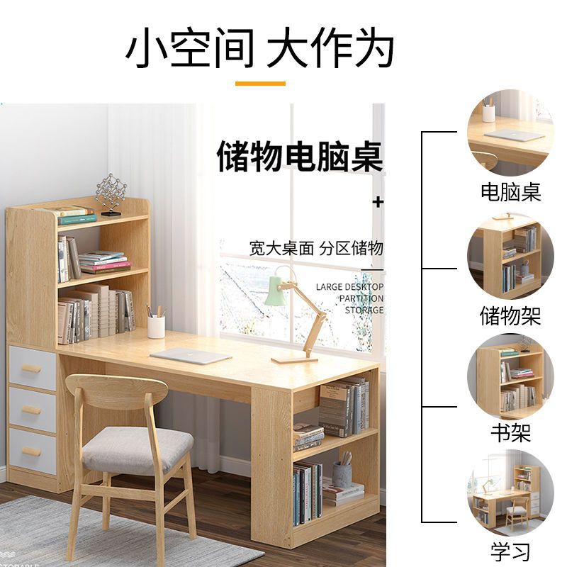 电脑桌简约现代书桌经济型台式桌北欧家用卧室小桌子学生写字桌
