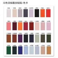 补衣服破洞 羽绒服破洞修补 牛仔裤无痕修复 毛衣精工织补 布贴