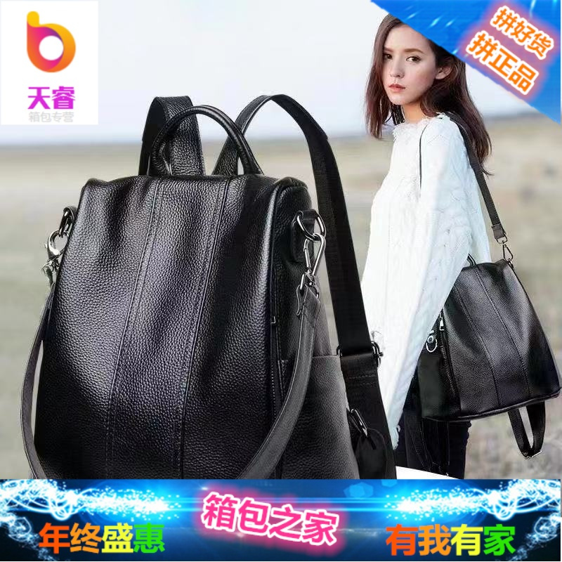 真皮双肩包女2018新款潮韩版时尚简约百搭牛皮大容量女士背包软皮