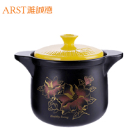 雅诚德(Arst)陶瓷煲紫砂锅炖锅 2.5L 家用汤煲耐高温干烧不裂养生锅直径24.2cm