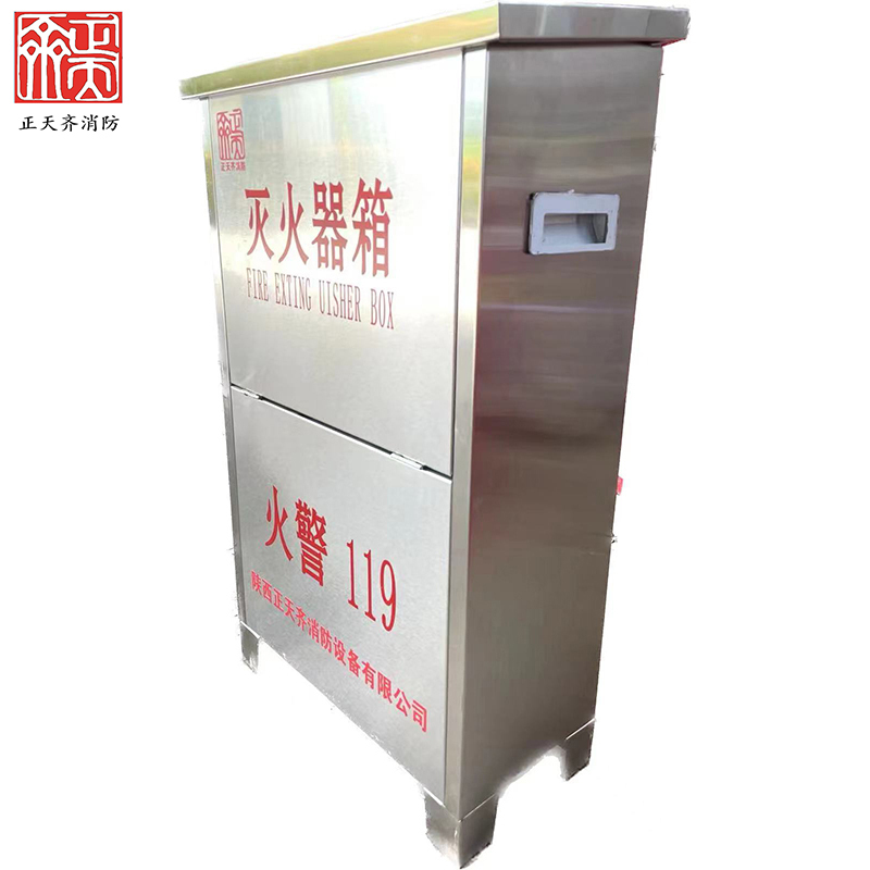 正天齐不锈钢灭火器箱5*2高清大图