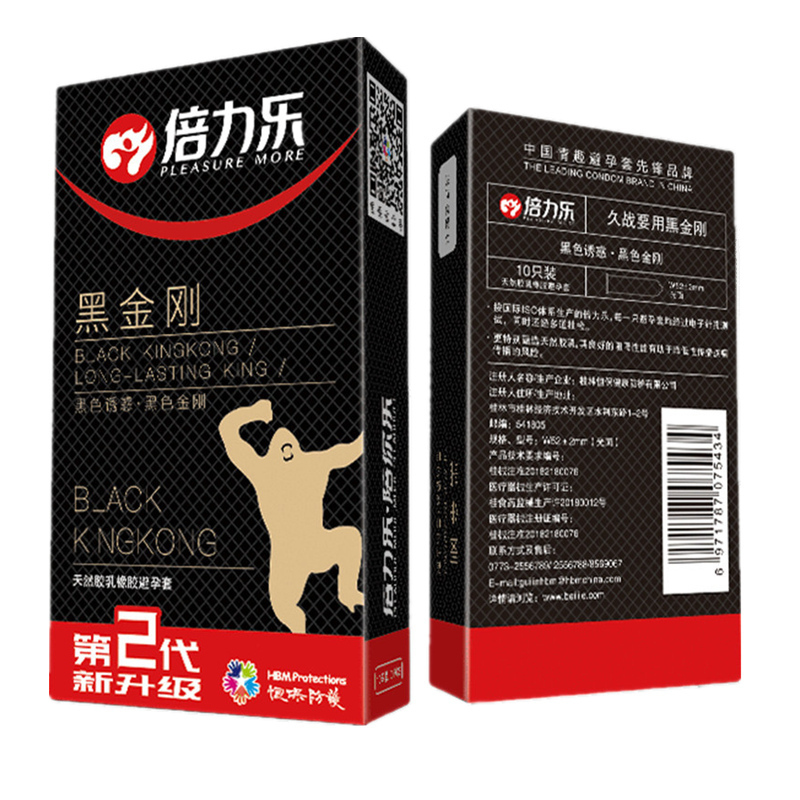 倍力乐加厚黄金持久延时避孕套10只装玻尿酸润滑成人情有趣计生用品精的囊物理延迟保险安全套