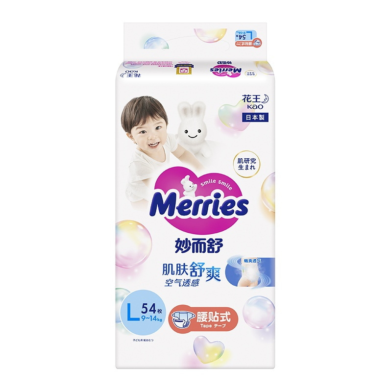 日本进口花王(Merries)妙而舒经典款纸尿裤大号L54片(9-14kg)新生儿出生婴儿男女宝宝纸尿裤尿不湿