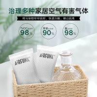 空气放克(air funk) 活性炭包 65克*20包 竹炭包装修吸去除甲醛新房家用异味神器碳包汽车用净化除味除臭