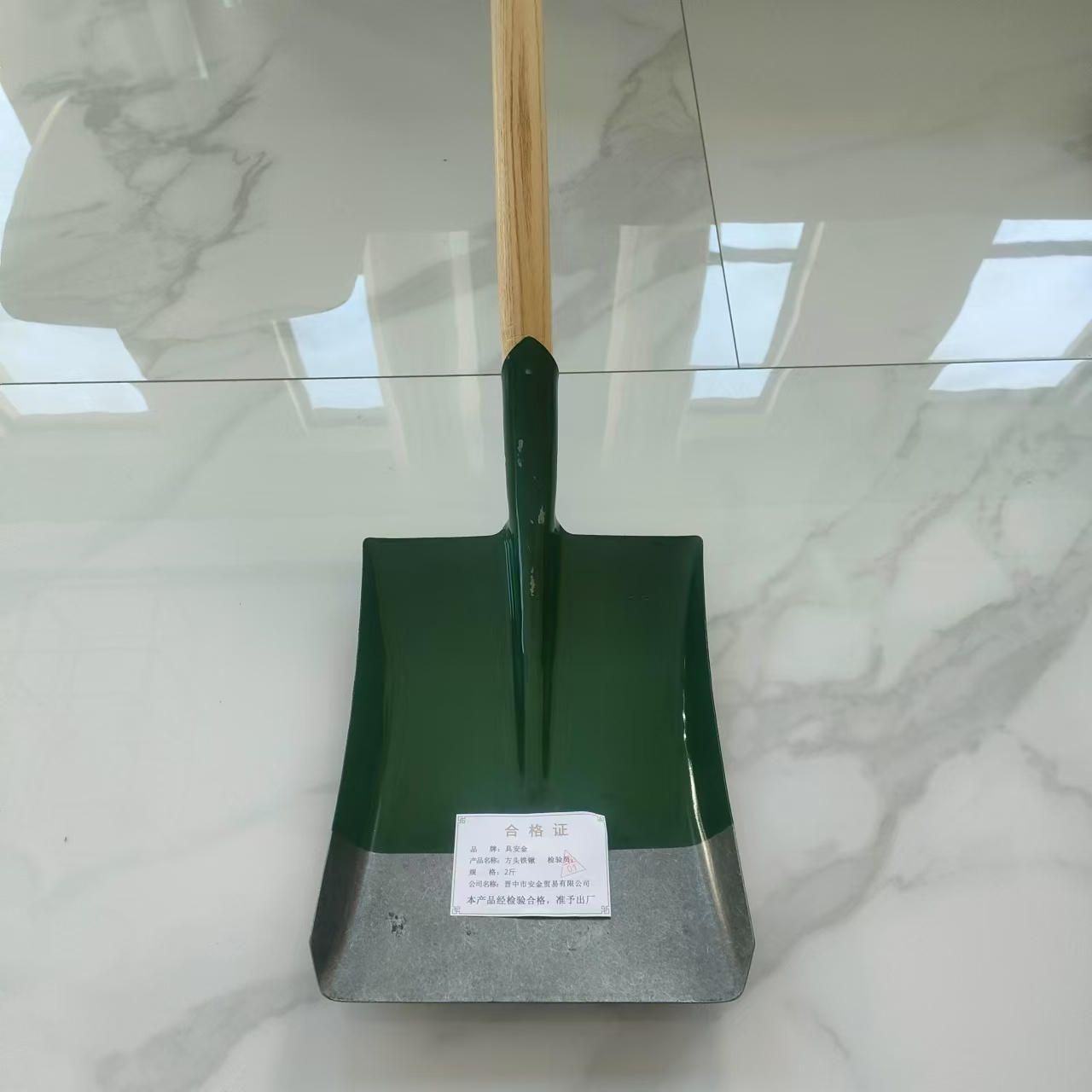 具安金 方头铁锹 2斤 军绿 把高清大图