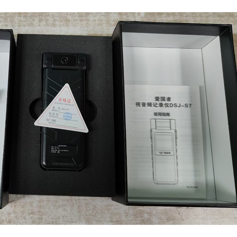 爱国者(aigo) 现场视音频记录仪 DSJ-S7 标配256G 台高清大图