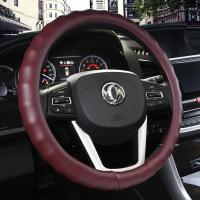 夏季东风风光580 330 370 360风神AX7专用方向盘套四季改装把套