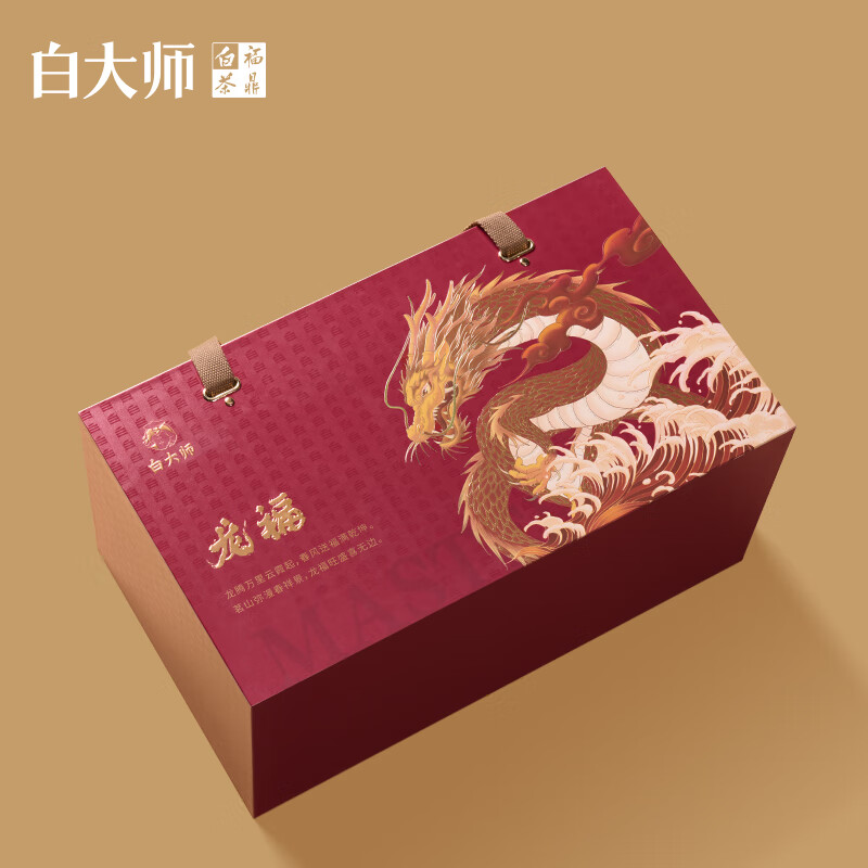 白大师 茶叶白茶2018年一级寿眉茶饼龙珠白茶福鼎白茶龙年佳节礼盒装475g高清大图