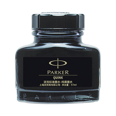 PARKER 标准纯黑墨水(单位:瓶)