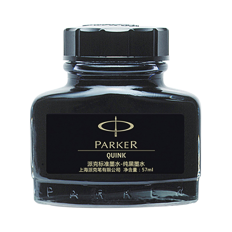 PARKER 标准纯黑墨水(单位:瓶)
