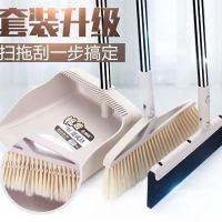 家用扫把加厚塑料魔法刀簸箕组合套装扫地笤帚单个软毛魔术大扫帚