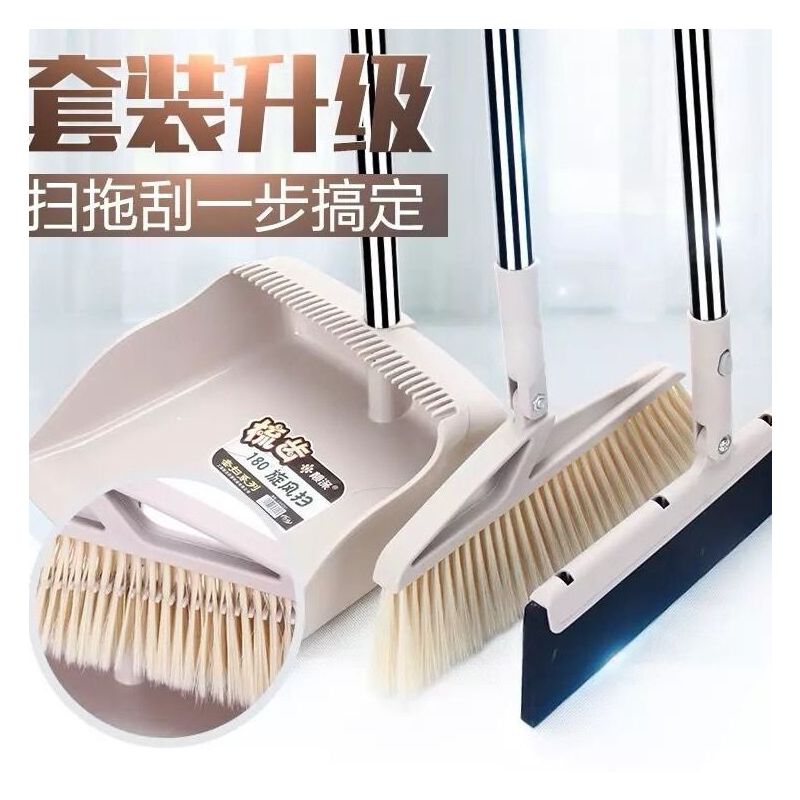 家用扫把加厚塑料魔法刀簸箕组合套装扫地笤帚单个软毛魔术大扫帚