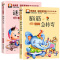 [全3册]脑筋急转弯+谜语大全+幽默笑话 [正版]脑筋急转弯小学生注音版谜语大全儿童幽默笑话一年级二三年级课外阅读书籍猜