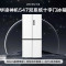 美的出品华凌神机547 双系统双循环60cm超薄零嵌入式十字对开门冰箱一级能效 国补 HR-547WUSPZ