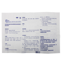 兰美抒 盐酸特比萘芬乳膏10g 去脚气软膏脚癣手足癣体癣进口
