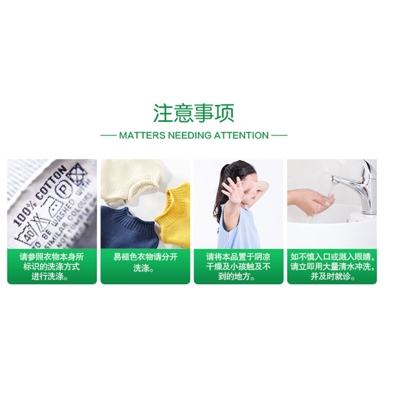 超能2.5kg双离子洗衣液(焕彩新生)N1