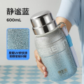 哈尔斯王源同款哈尔斯星耀元气瓶保温水杯男女大容量女生水杯600ml 粉色 600ml 蓝色600ml