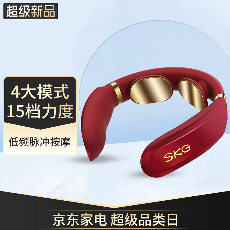 SKG颈椎按摩器 颈部按摩仪 镀金电极片 热敷脖子智能护颈仪 无线低频脉冲 颈椎按摩仪4330高清大图