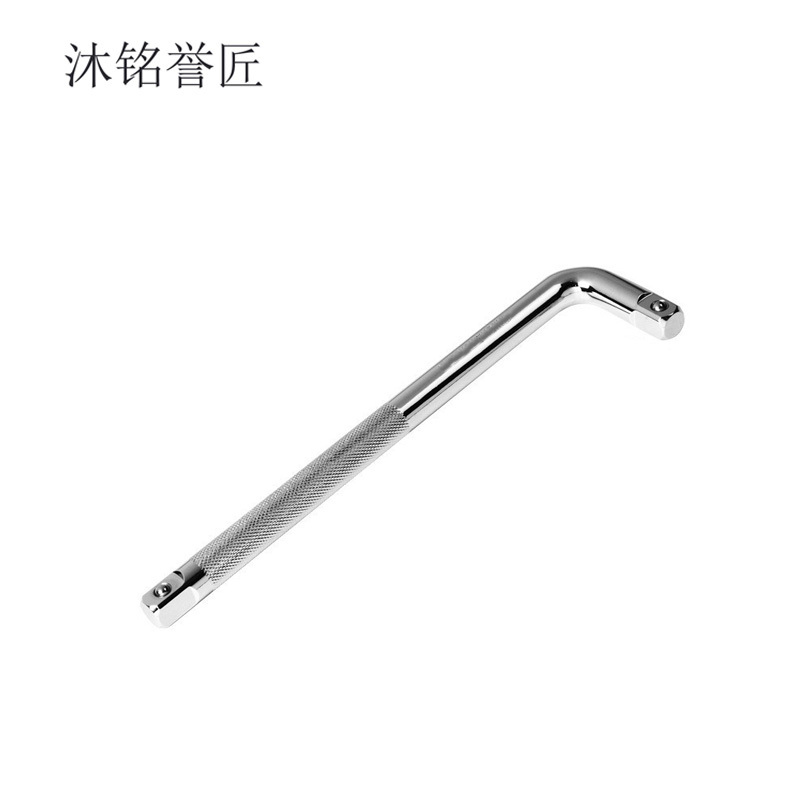 沐铭誉匠 弯杆1/2 14寸 个