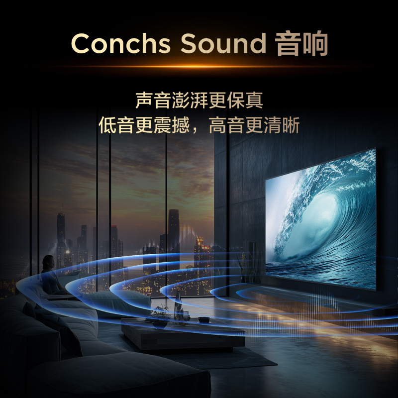 TCL电视 75V8M 75英寸 144Hz 高色域 MEMC防抖 WiFi6 2GB+32GB大内存 平板电视高清大图